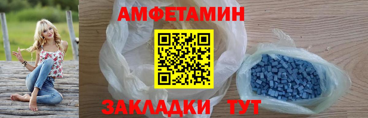 Качканар  Амфетамин VHQ  Amphetamine  Амфетамин  Вход с VPN 