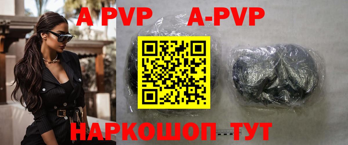 APVP СК КРИС Качканар