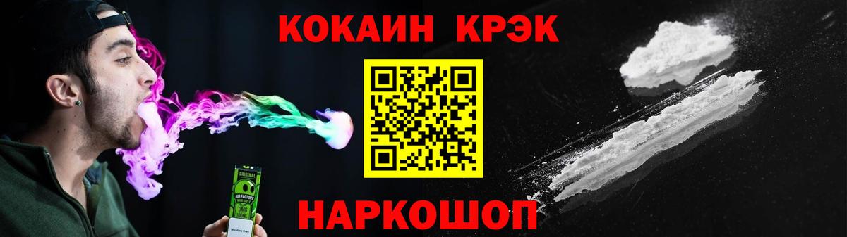 КОКАИН Перу  Кокаин  Вход с VPN  Качканар  КОКАИН Эквадор 
