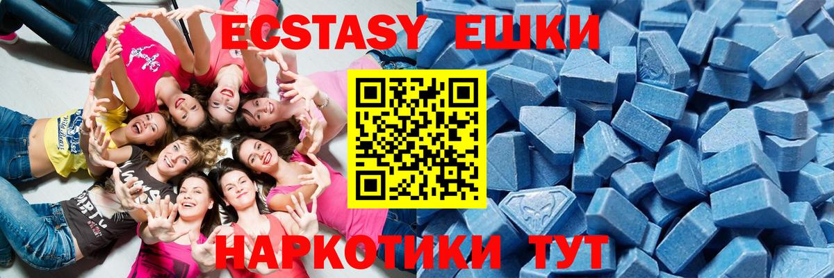 darknet состав  Вход с VPN  Ecstasy 280мг  Качканар  Экстази Cube  Экстази 