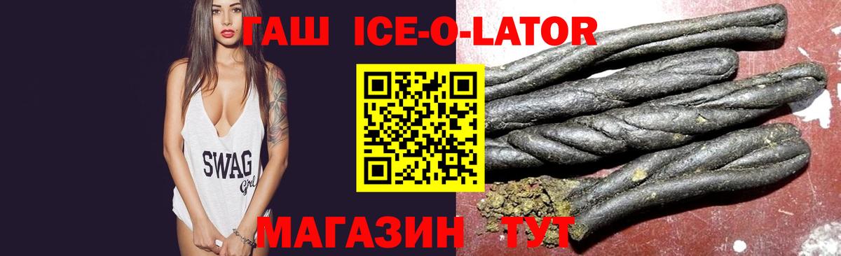Гашиш Cannabis Качканар
