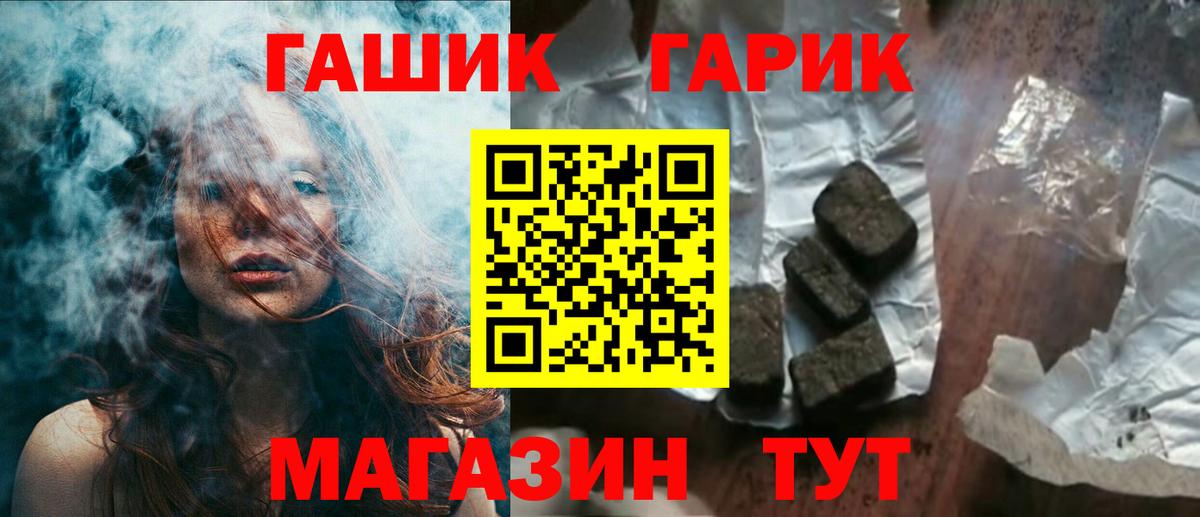 Качканар  ГАШ Ice-O-Lator  Гашиш VHQ  Вход с VPN 