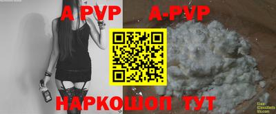 мдпв Коммунар