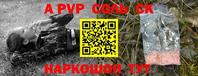 2c-b Комсомольск-на-Амуре
