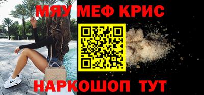 мдпв Коммунар