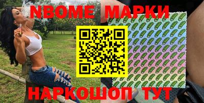 2c-b Комсомольск-на-Амуре