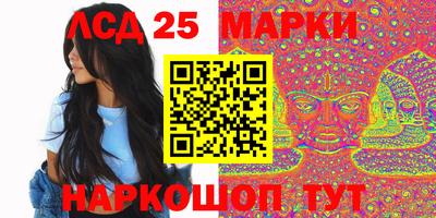 2c-b Комсомольск-на-Амуре