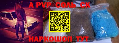 2c-b Комсомольск-на-Амуре