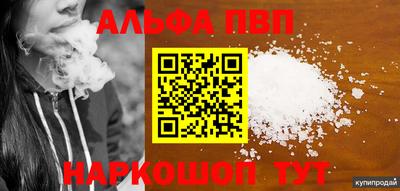 мдпв Коммунар