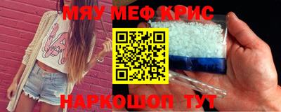 2c-b Комсомольск-на-Амуре