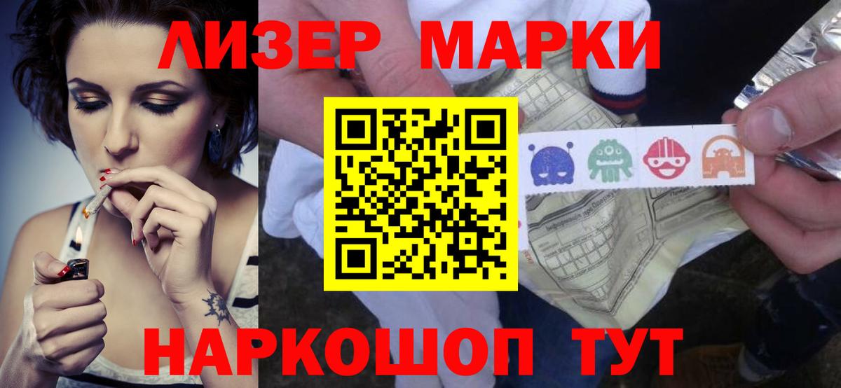 Качканар  Лсд 25 экстази ecstasy  LSD-25 экстази ecstasy  Вход с VPN 