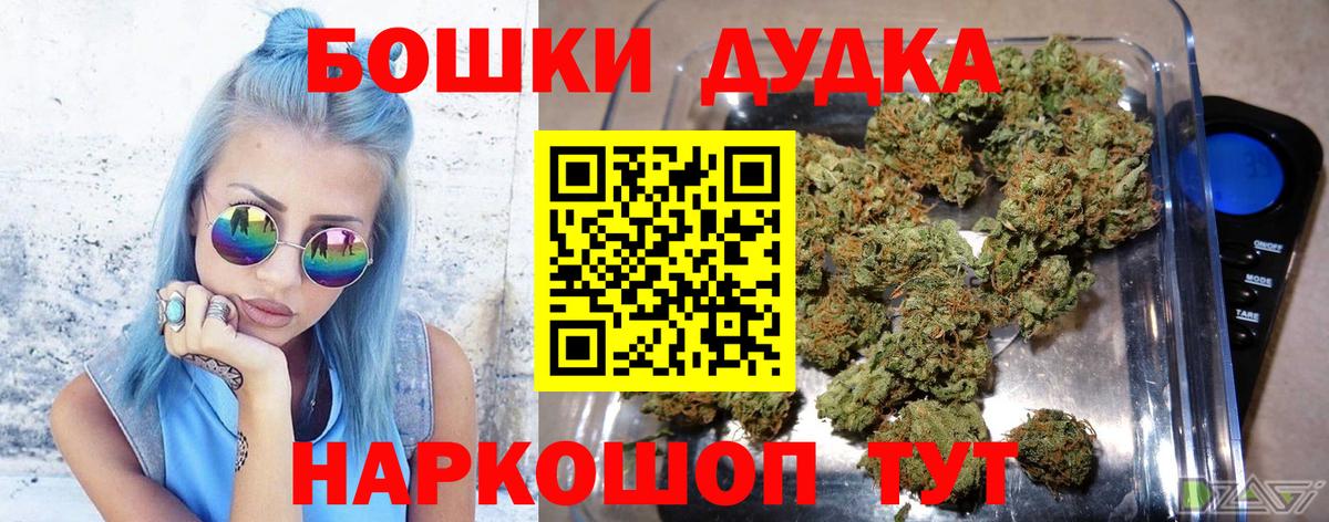 Марихуана Ganja Качканар